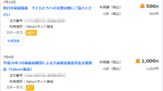 Thumbnail of post image 127