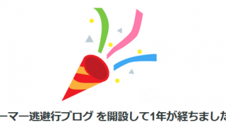 Thumbnail of post image 136