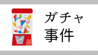 Thumbnail of post image 094