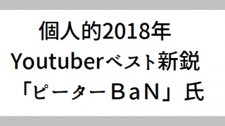 Thumbnail of post image 013