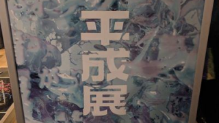 Thumbnail of post image 180