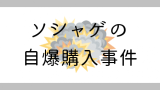 Thumbnail of post image 035