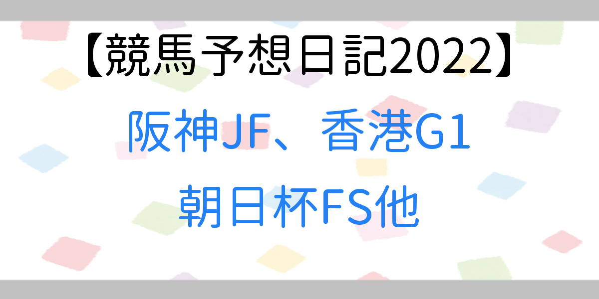 記事のタイトルヘッダー