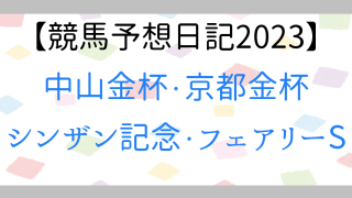 記事のタイトルヘッダー
