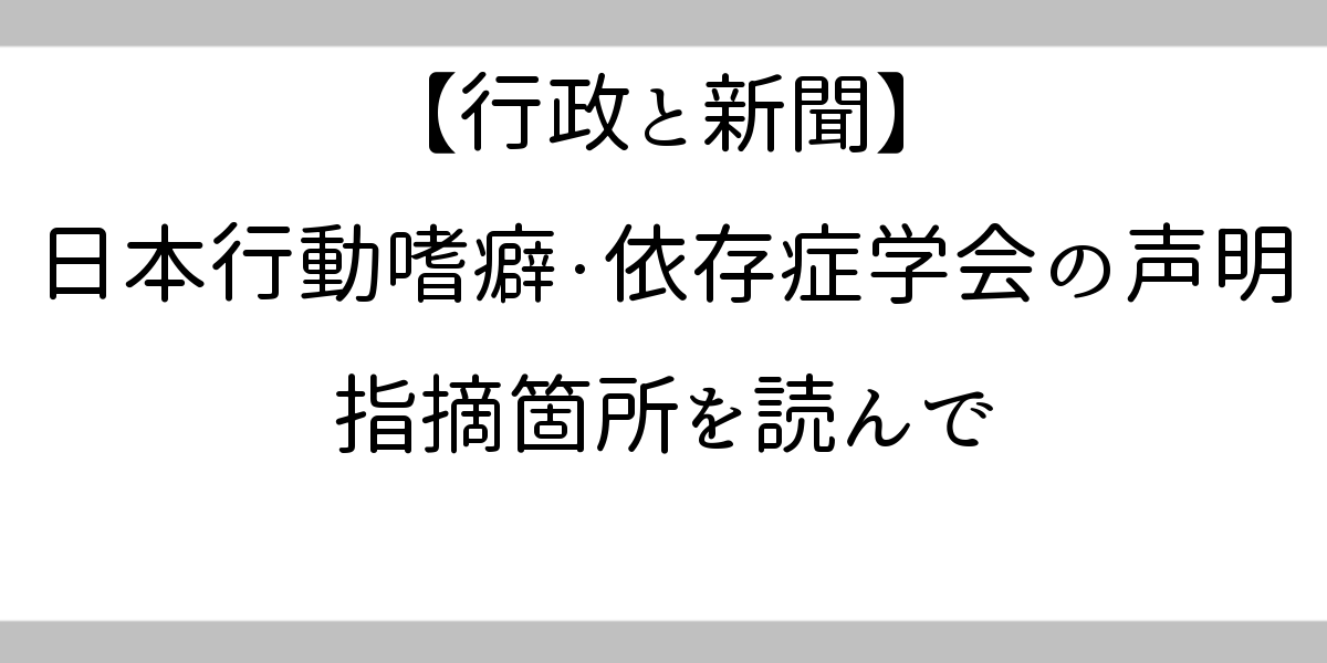タイトルヘッダー