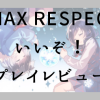 PC音ゲー「DJMAX RESPECT V」購入！プレイした感想：ゲームレビュー | ゲーマー逃避行