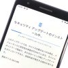 そのスマホは「3年」使える? 2016年モデルのアップデート状況まとめ - ケータイ Wat