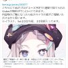 イラストレーター目 浮津氏がVTuber「星野ニア」の関連データを無料配布 | オタク産業
