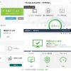 ウイルス検出率等セキュリティソフトのマルウェア対策性能 - the比較